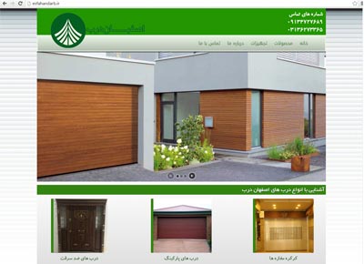 طراحی سایت شرکتی اصفهان درب