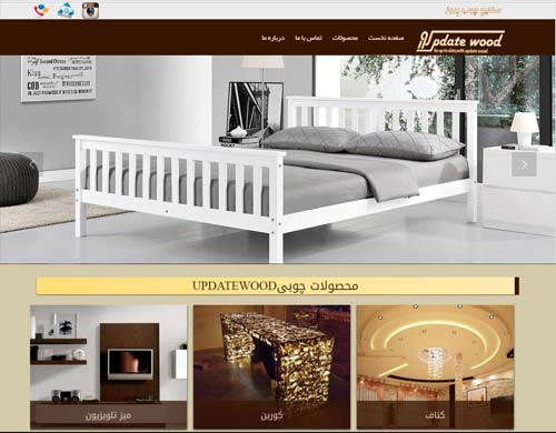 طراحی سایت صنایع چوب بروز