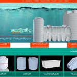 طراحی سایت شرکت تولیدی جهان پلاست