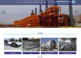 طراحی سایت صنعتی شرکت جهان کار اصفهان