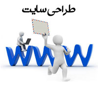 صنعت طراحی سایت در ایران