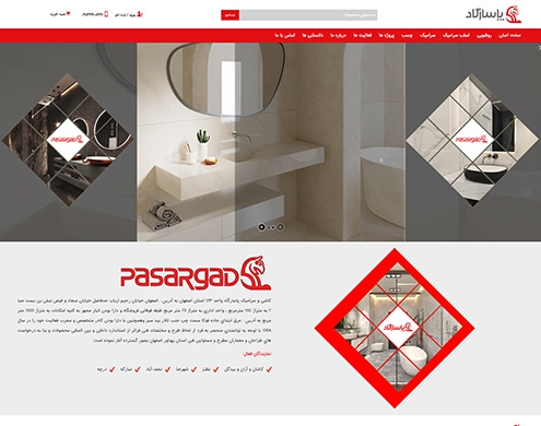 کاشی و سرامیک پاسارگاد