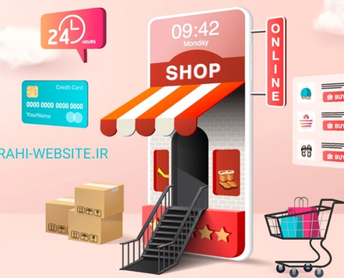 فروشگاه اینترنتی شبانه روزی