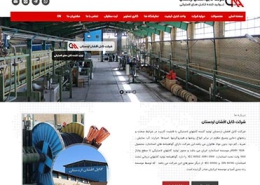 طراحی سایت کابل اردستان