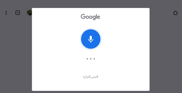 Google voice search