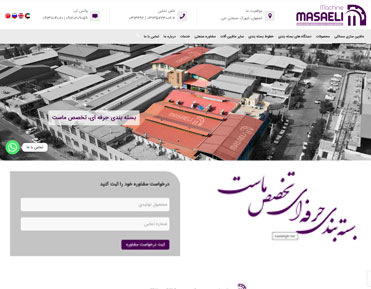 طراحی سایت مسائلی