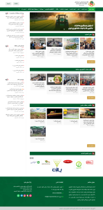 اتحادیه ادوات کشاورزی ایران
