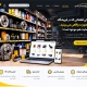 وبسایت فروشگاه لوازم یدکی